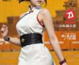 Tenten，Naruto，The asian woman is on the cover of KARA Magazine.