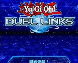 [轉貼][手機遊戲][遊戲王 Duel Links] 帳號綁定，模擬器上遊玩解說(圖多注意)