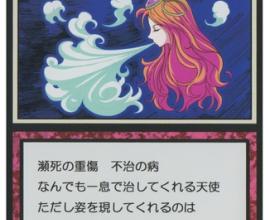 [全職獵人][漫畫]關於大天使的氣息