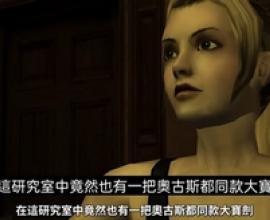 [NGC遊戲] 永恆的黑暗 Eternal Darkness - 神奇寶貝X多重結局X克蘇魯X穿越劇情 多要素的經典遊戲 懷舊 黑鏢客 壞孩子的角落