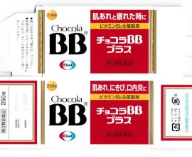 [盒子.說明書][日本][維他命B群] 合利他命 Chocola BB