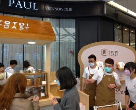 [菜單MENU] Paul Taiwan 法國麵包下午茶PAUL - 新竹 禮盒 法國麵包 千層派