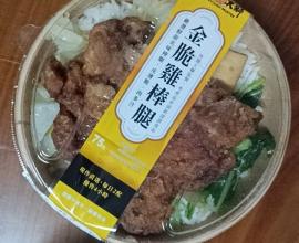 [生活分享] 全聯熱便當 每次都買不到...?