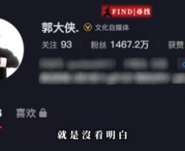 [影片推薦] 在中國的假功夫博主主要目標是什麼? 什麼是托? 臨演? 簡體字與繁體字