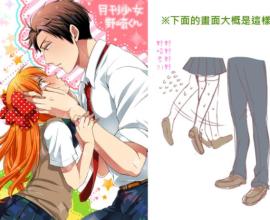 [搞笑]理想與現實之間的差距有多大？Cosplay美照幕後殘酷的真相...