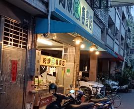 [菜單MENU] 肉焿宬專賣店 - 肉焿 大里 台中 立新街