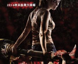 [電影]看完了 錄到鬼4 有很多疑問(有劇透)