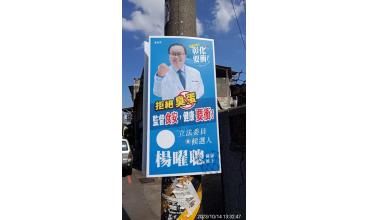 [生活分享] 票多的贏，還是被討厭少的贏？