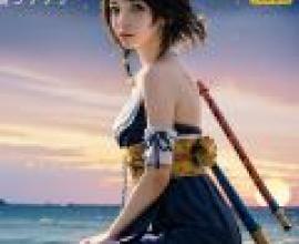 Yuna，FFX，A girl posing in front of an ocean with the sun setting behind her.