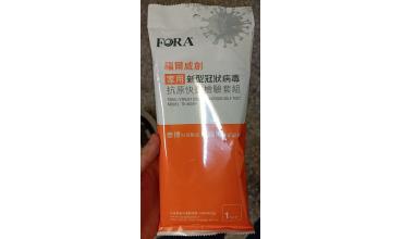 [生活分享] 翻到過期快篩的那一刻，我突然想起疫情那些日子 - 新冠疫情 快篩