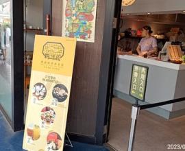 [菜單MENU] 耕讀園 - 市政茶館 大樂茶館 台中 餐廳 包廂 聚餐 價格