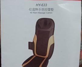 [分享] 輝葉 HUEY-YEH 說明書 HY-633 4D 溫熱手感按摩墊