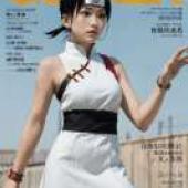 Tenten，Naruto，Girl wearing black and white dress on magazine cover.