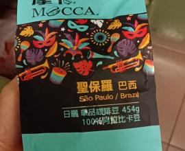 [生活心得] 摩卡 MOCCA 聖保羅 巴西 咖啡豆 100 % 阿拉比卡咖啡豆 與  伊萊克斯 electrolux 磨豆機 - 喝咖啡的好處?