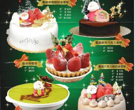 [菜單MENU][台中.蛋糕.日式] 橫濱洋菓子蛋糕 --- 精緻.訂做蛋糕