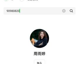 來看看詐騙集團的帳號都有什麼邏輯 - 流水號 三竹 飆股 搞笑