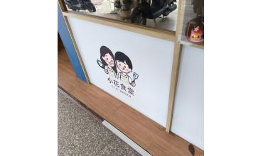 [菜單MENU] 小花食堂 - 價格 台中 大里 立新國中 早餐 蘑菇麵 漢堡 蛋餅 咖啡 早午餐