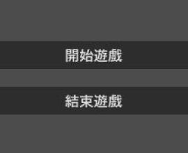 [Godot 遊戲引擎新手教學] Godot 如何加入翻譯檔案? 本地化?