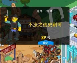 youtube 與 FB詐騙廣告 運彩 假投資 賭博網站 - 謊言講1萬次，總是有人會上當
