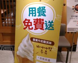 [菜單MENU] 北村 豆腐家 --- 豆腐煲.鐵鍋拌飯.韓式料理 台中 中友百貨 火鍋