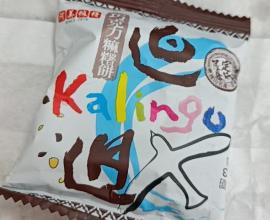 [生活分享] 食物、心情與無常：一場日常中的小哲學