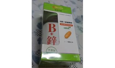 [生活分享] 保健品的感想 維他命 保養品