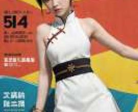 天天、鳴人、一個頭上戴著頭巾的女人