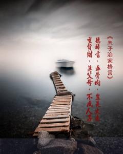 你的孩子,他以後會孝敬你嗎? 你的孩子,他以後會孝敬你嗎?