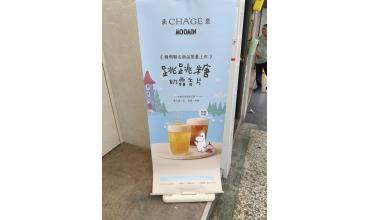 [菜單MENU] 茶聚CHA'GE - 菜單 價格 奶蓋 香片