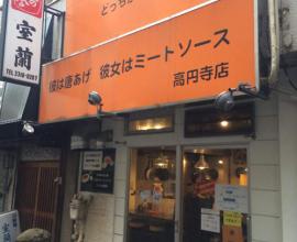 [搞笑]日本奇怪店名，老闆你到底是在想甚麼？