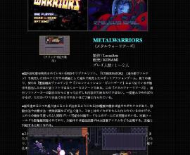 [轉貼][SFC 老遊戲問題] 想請教有關兩款遊戲的問題