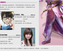 google 要刪除相簿封存的相片?? - 時代的回憶 魔物獵人F online 停運 與 三國無雙online選美
