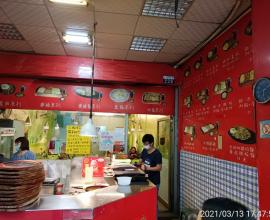 [菜單MENU] 花媽鐵板燒 - 台中 大里 鐵板燒 平價 牛豬排 益民路 CP值
