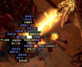 [POE流亡黯道] 如何查詢通貨比值? 多少混沌石換一個神聖石?