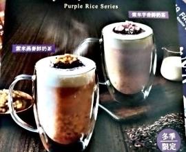 [菜單MENU.DM] 茶湯會 TP TEA --- 老牌子手搖飲料店 豆漿紅茶 鐵觀音 普洱茶
