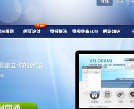 [EZNOW][評價]EZNOW 這家虛擬主機的服務很有問題