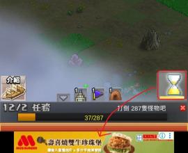 開羅 王都創世物語 如何自動一直按著加速?