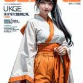 手機桌布，偶像麻将最终浪漫2 - Idol-Mahjong Final Romance 2， 山神誌乃，寫實，偶像麻将最终浪漫2：熱情競技的華麗舞台