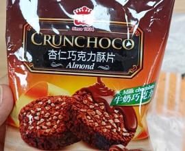 [分享] 一些吃過的台灣巧克力餅乾 - 義美杏仁巧克力酥片 Ohla 杏仁巧克力