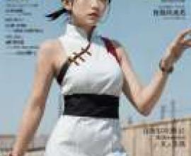 天天，鳴人，雜誌封面上穿著黑白洋裝的女孩。