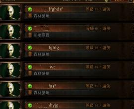[轉貼][POE流亡黯道][問題]角色名稱不能使用數字?