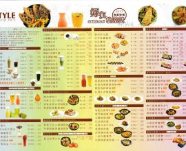 [菜單MENU][台中]  風尚人文咖啡館 style humanistic cafe --- 好食 義燉飯delizioso!