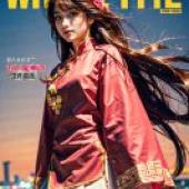 Mobile wallpaper， red traditional， realistic， the cover of Winnetie is a long-haired girl wearing a pink dress.