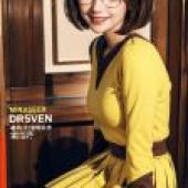 Mobile phone wallpaper， Apple， Suikoden 2， Suikoden2， realistic， fashionable glasses beauty