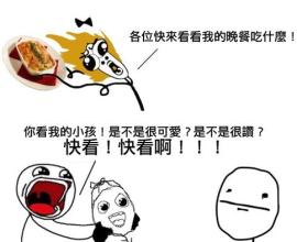 [搞笑]如果某一天臉書消失?