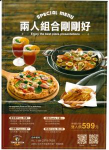 TINO's PIZZA