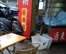 [菜單MENU] 日初 早餐屋 -- 台中大智路 東區 吐司 蛋堡