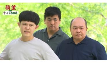 什麼是真懺悔? 或許每個人應該要有第二次機會 - 詐騙廣告 演員 韓哥哥 宏奇 TDN