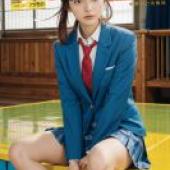 手機桌布，躍動青春 Mika Egashira Skip to Loafer，寫實，日本雜誌《Doki Doki》的封面有一個穿著藍色衣服的女孩。