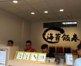 [菜單MENU] 吃得巧 阿斯瑪 海苔飯捲 --- 台中 黎明路 素食.葷食.海苔.外送